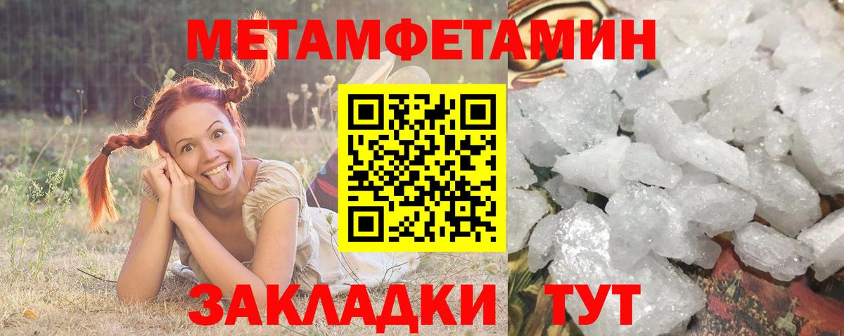 АМФ 97% Крымск