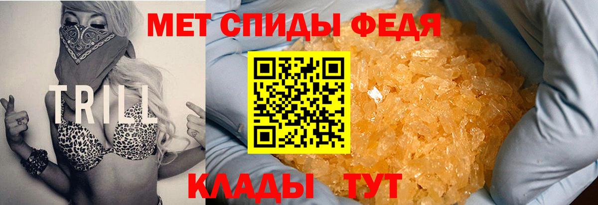 АМФЕТАМИН 98%  Вход с VPN  Крымск 