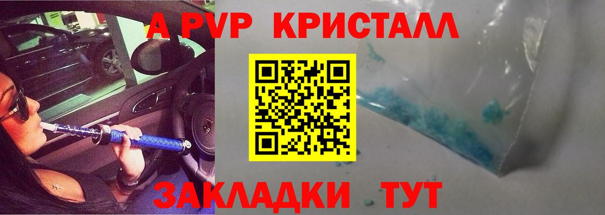 Конопля Крымск