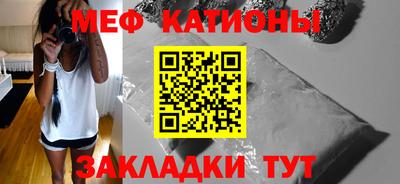 мет Канаш