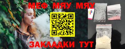 синтетический гашиш Камышлов