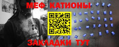 мет Канаш