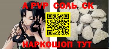 мет Канаш