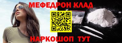 синтетический гашиш Камышлов