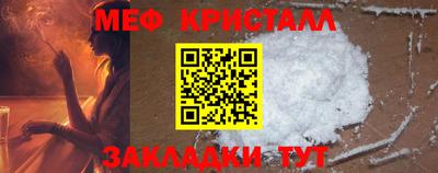 синтетический гашиш Камышлов