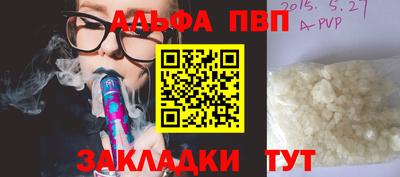 синтетический гашиш Камышлов