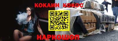 синтетический гашиш Камышлов