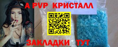 МДПВ Кандалакша