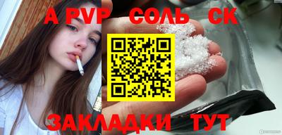 МДПВ Кандалакша