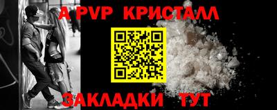 МДПВ Кандалакша