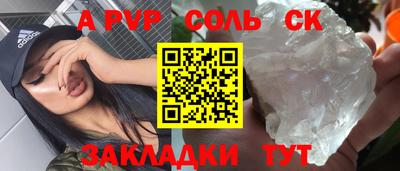 синтетический гашиш Камышлов