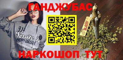 мет Канаш