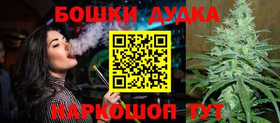 синтетический гашиш Камышлов