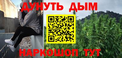 синтетический гашиш Камышлов