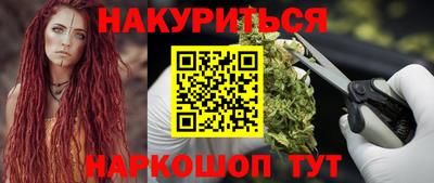 синтетический гашиш Камышлов