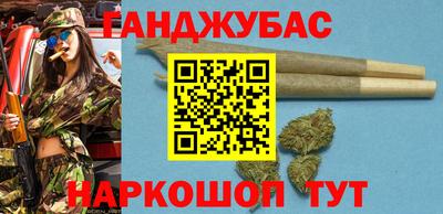 мет Канаш