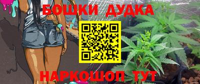 синтетический гашиш Камышлов
