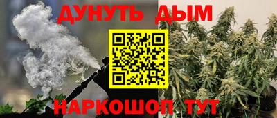 мет Канаш