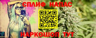 мет Канаш