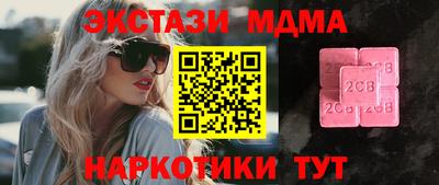 синтетический гашиш Камышлов