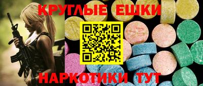 мет Канаш