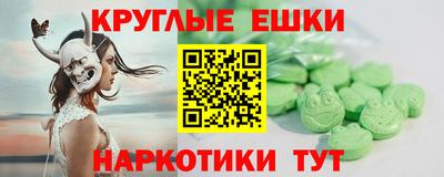 синтетический гашиш Камышлов