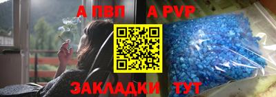 синтетический гашиш Камышлов