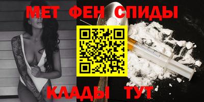 мет Канаш