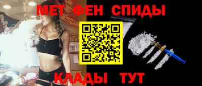 синтетический гашиш Камышлов