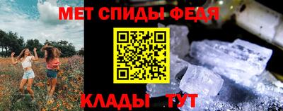 мет Канаш