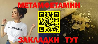 мет Канаш