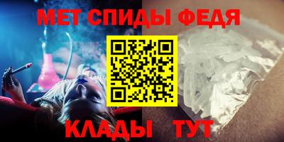 мет Канаш