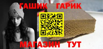 мет Канаш