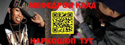 синтетический гашиш Камышлов