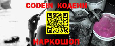 синтетический гашиш Камышлов