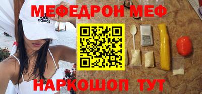 мет Канаш