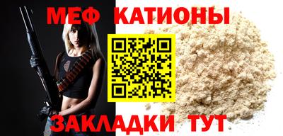 мет Канаш