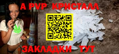 мет Канаш