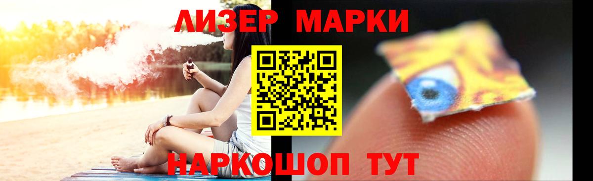 Лсд 25 экстази кислота Крымск
