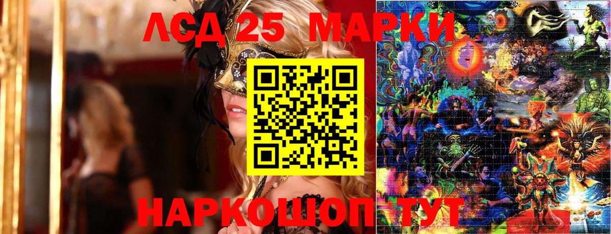 Марки N-bome 1,5мг Крымск