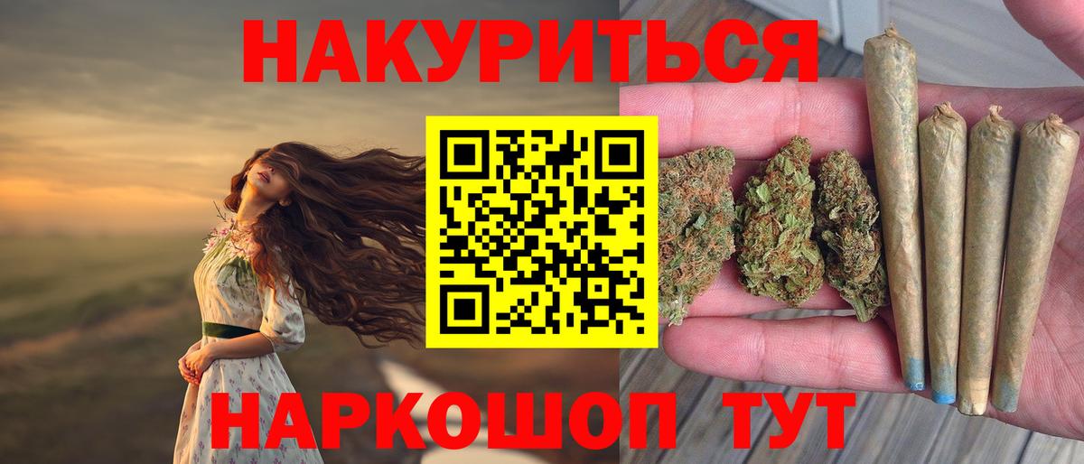 Мефедрон кристаллы  МЕТАМФЕТАМИН  Марихуана  Крымск  МЕФ  Вход с VPN  Гашиш  COCAIN  ГАШИШ  APVP СОЛЬ кристаллы  Экстази 